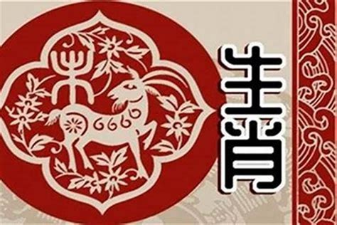 属羊五行|属羊五行属什么，不同五行属羊人的命格